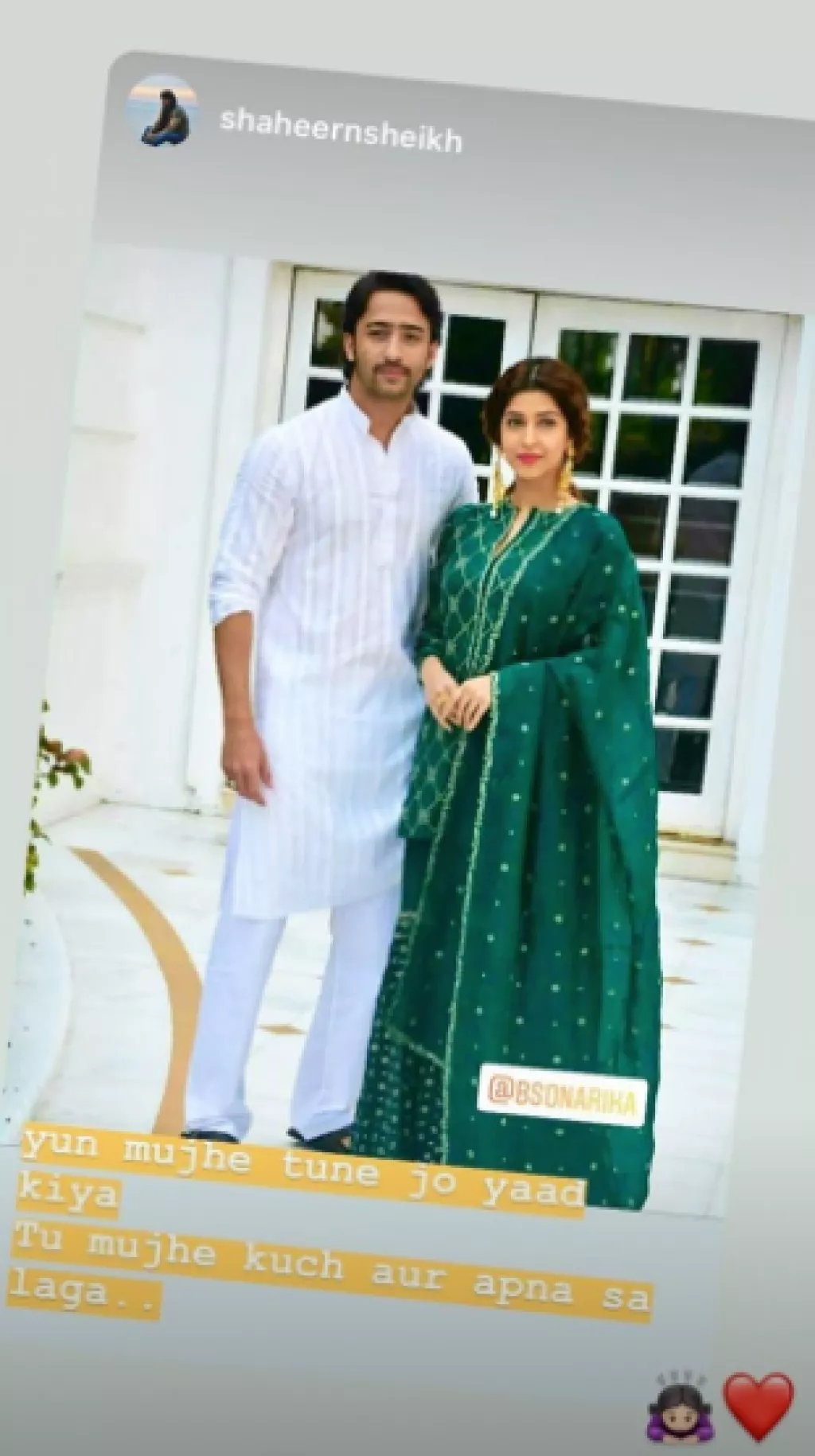 Shaheer Sheikh Pens Down A Heartfelt Note For Brother Raies Sheikh On ...