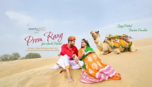 The Mesmerising Pre-Wedding Video Of Ruchita And Sujay Will Take The Social Media Network By Storm