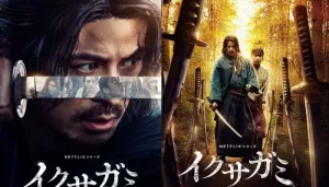 Is 'Last Samurai Standing' Based On A Best-Selling Historial Fiction? Here's What We Know