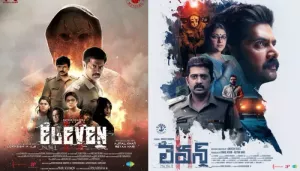 'Eleven' First Look: Naveen Chandra Impresses, But Direction Leaves Netizens And Critics Divided