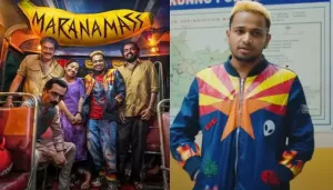 'Maranamass' OTT Release: Know Where To Watch Basil Joseph's Unconventional Comedy Film