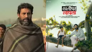 'Kaalidhar Laapata' Trailer: Abhishek Delivers A Soul Stirring Tale Of Betrayal, Bond And Healing