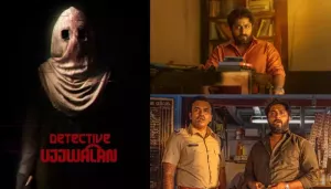 'Detective Ujjwalan' OTT Release: When And Where To Watch Dhyan Sreenivasan's Quirky Detective Film?