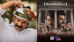 Will There Be 'Mayasabha' Season 2? Here Is What We Know About Deva Katta's Fiery Politican Series