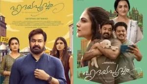 'Hridayapoorvam' Ending Explained, Will 'Sandeep' Bond With 'Haritha' After Her Broken Engagement?