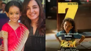 Who Is 'Chatha Pacha' Seven-Year-Old Actress, Vedhika, Playing 'Rosa'? Started With Reality Show