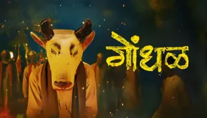 Why Is 'Gondhal' Not Available On OTT? Makers Prioritise Big Screen Experience Over Digital Premiere