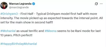 દૃષ્ટિમ