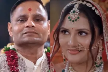 એસ