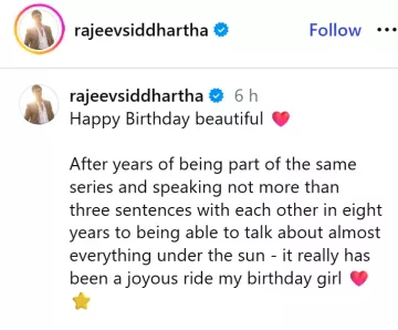 રાજીવ સિદ્ધાર્થ પોસ્ટ