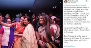 દિલ્હીના સીએમ રેખા ગુપ્તા અને કંગના રનૌત