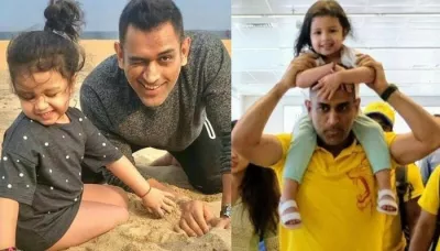Mahendra Singh Dhoni's Unseen Picture With Daughter, Ziva Singh Dhoni Gives Daddy-Daughter Goals
