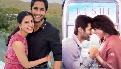  Naga Chaitanya Walks Out Of A Theatre After Ex-Wife, Samantha Starrer Film's Trailer Being Shown?   