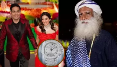 Shloka Ambani's Rs 4.8 Crores Watch To Sadhguru's Rs. 6.5 Lakhs, Watches We Spotted At Ambanis Bash