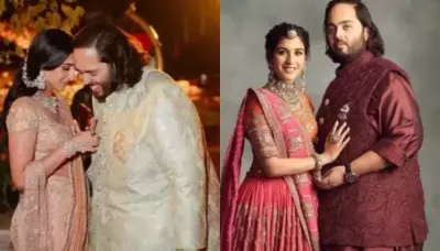 What Is Gujarati's 'Mameru' Ceremony Held Ahead Of The Wedding? Know All About Ambani's Ritual