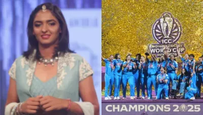 Indian Women's Team Won The 1st ICC Trophy- Is Captain, Harmanpreet Kaur Married? Who's Her Husband?
