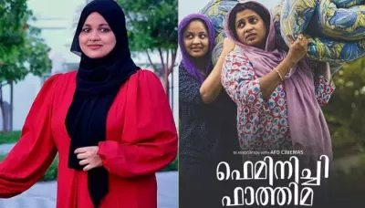  Meet 'Feminichi Fatima' Star, Shamla Hamza, Accidental Actress, Shot The Film With Her Six-Month-Old   