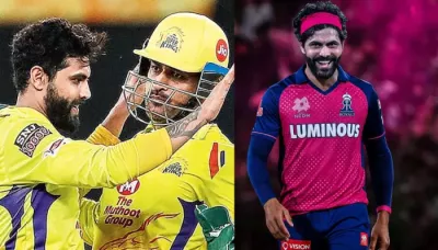  Ravindra Jadeja Reduced Salary To Join RR From CSK, Took A Pay Cut Of Crores, How Much CSK Paid Him?   