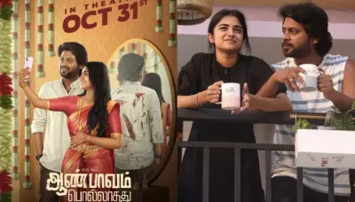 'Aan Paavam Pollathathu' OTT Release, When And Where To Watch Tamil Rom-Com Film Of Rio Raj