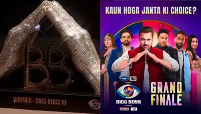  'Bigg Boss 19' Trophy Revealed, Winner Named By Top 5 Contestants Ahead Of Finale   