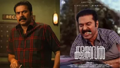'Kalamkaval' X Review: Mammootty's Suspense Crime Thriller Is 'Good' But Not 'Absolute Cinema'