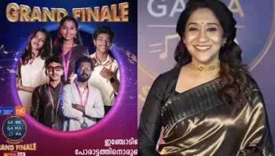  'Sa Re Ga Ma Pa Keralam Season 3' Grand Finale, Winner Revealed, Know All About The Prize Money   