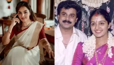  Dileep's Ex-Wife Manju Warrier's Controversial Speech, Turning Point In The Case, Led To His Arrest   