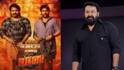  'Bha Bha Ba' Star, Mohanlal Took No Fees For His Special Cameo Appearance In The Action Comedy Film   