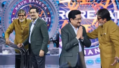  KBC 17: Kumar Mangalam Birla Leaves Host, Amitabh Bachchan Shocked, Says, 'Thoda Ro Raha Tha Main..'   