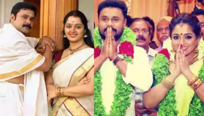  Dileep's Extra Marital Affair With Kavya Madhavan And Divorce From Manju Warrier Led To His Downfall   
