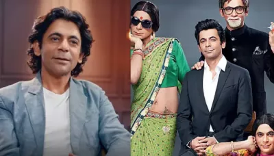  Sunil Grover's Journey To Fame From Rs 500 Beginnings To Building Net Worth Of Rs 21 Crore   