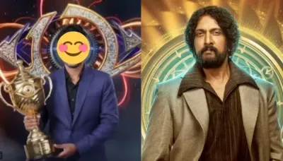  'Bigg Boss Kannada 12' Winner Leaked Ahead Of Finale? Viral Video Shows Contestant Lifting Trophy   