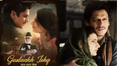 'Gustaakh Ishq' OTT Release, When And Where To Watch Vijay Varma And Fatima Sana Shaikh's Movie?