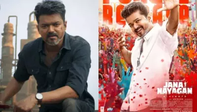  'Jana Nayagan' Cast Fees, Did Thalapathy Vijay Earn More Than Rs. 200 Crores For His Last Film?   