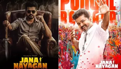  Is 'Jana Nayagan', The Last Film Of Thalapathy Vijay, Banned In Saudi Arabia? Here's What We Know   