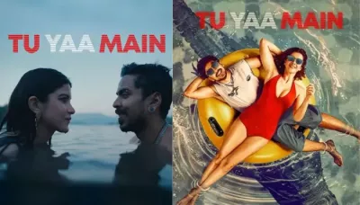  'Tu Yaa Main' Early Review, Thriller Starring Shanaya Kapoor And Adarsh Gourav Is A Must Watch   