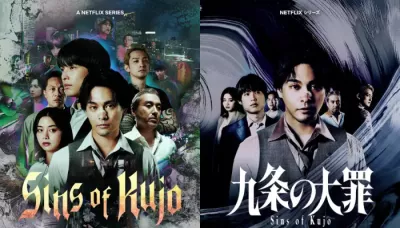  'Sins Of Kujo': What To Expect As Netflix Pushes Moral Boundaries With Upcoming Japanese Crime Drama   