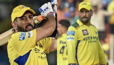  Will MS Dhoni Play Upcoming IPL Match Of CSK VS SRH? His Appearance At Hyderabad Airport Sparks Buzz   