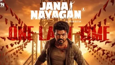  Vijay Officially Signs Off From Acting, Jana Nayagan's End Credits Give Glimpses Of His 34 Yr Career   