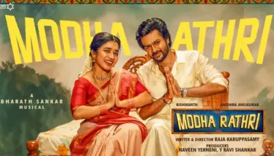  'Modha Rathiri' Ending Explained, Did Marudhu And Muthuselvi Finally Give Their Marriage A Chance?   