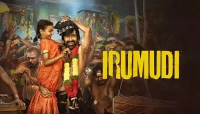  'Irumudi' Ending Explained, Will 'Tirunath' Succeed In Finding His Daughter, 'Manikanda's' Killers?   