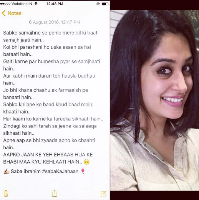 Dipika Kakar and Saba Ibrahim