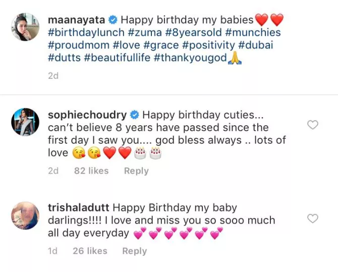 Sanjay Dutt and Trishala Dutt