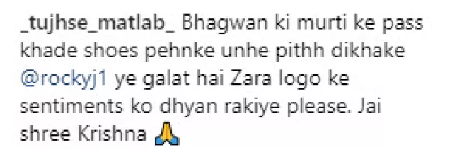 Instagram Screenshot