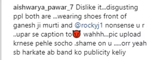 Instagram Screenshot