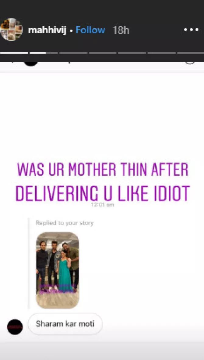 Instagram Screenshot