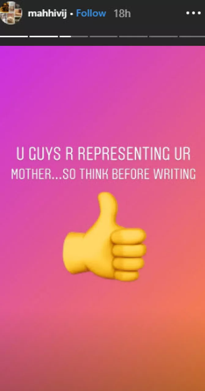 Instagram Screenshot