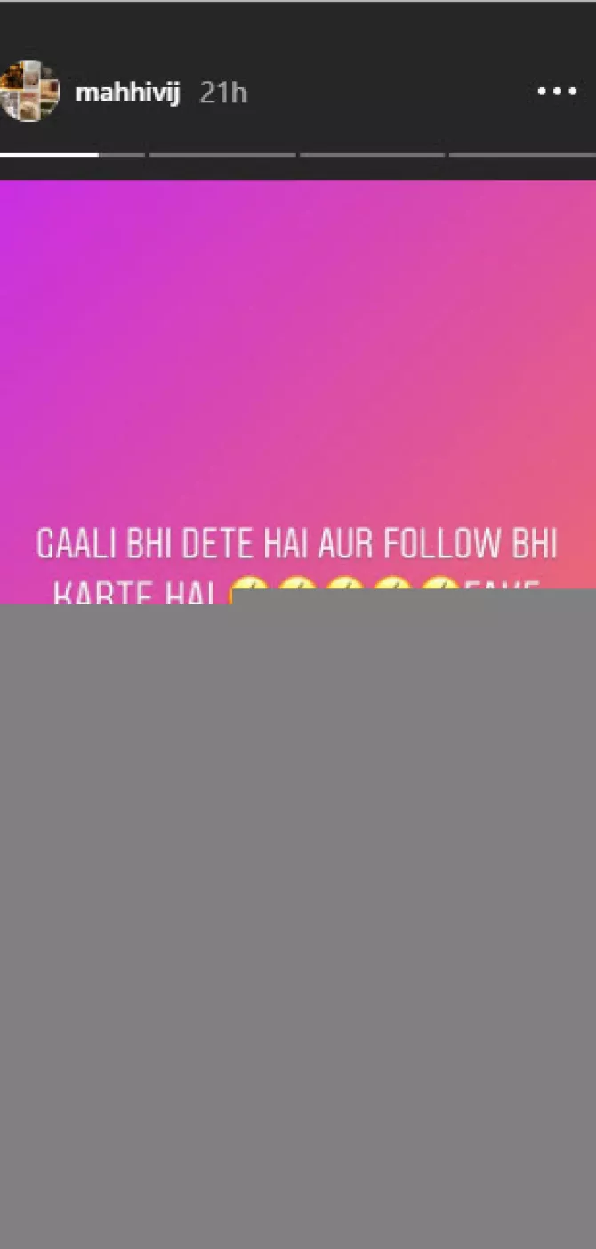 Instagram Screenshot