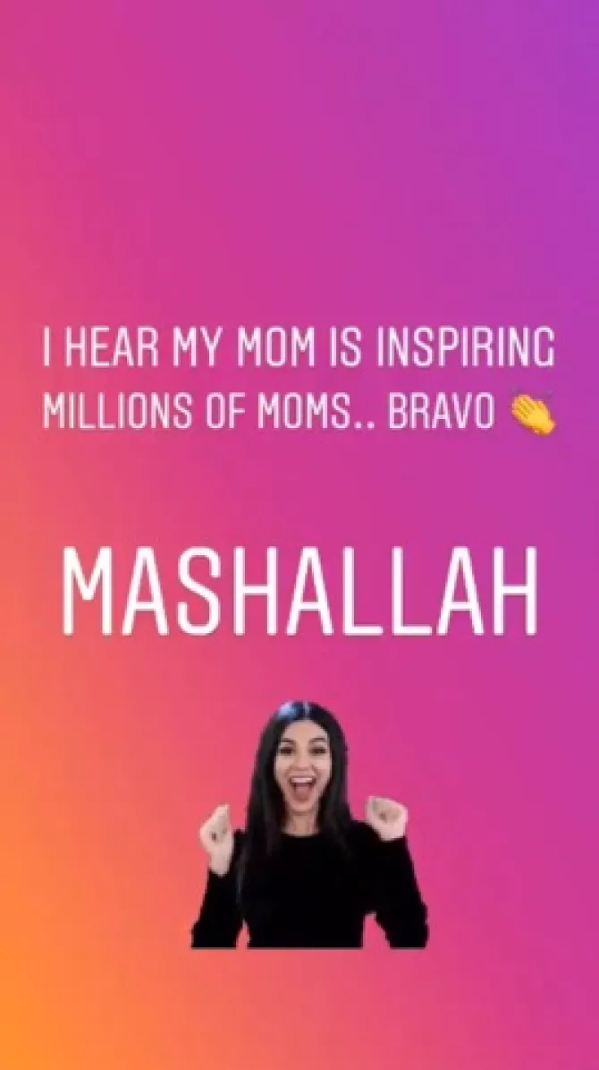 Instagram Screenshot