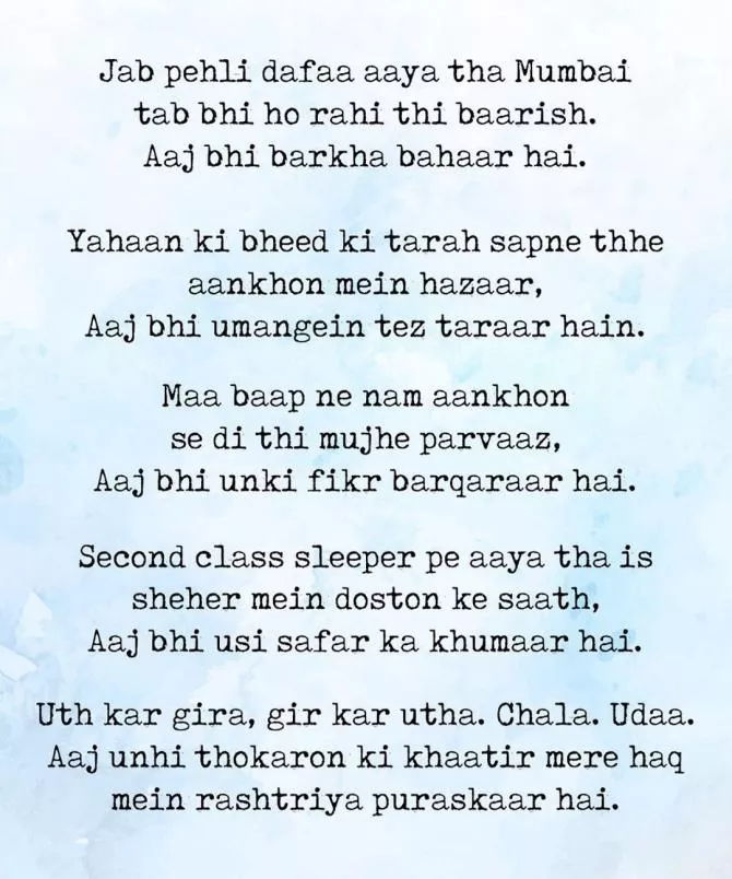 Ayushmann Khurrana National Award